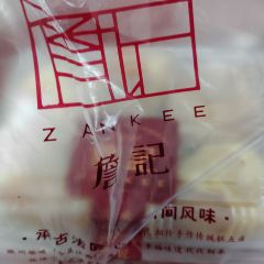 ZHAN JI GONG TING TAO SU WANG BIN HU DIAN User Photo