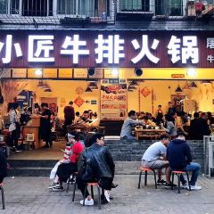 蜀厨小匠(蒲江店) User Photo