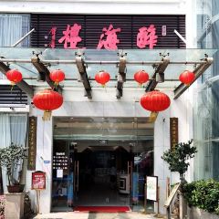 海濱賓館·醉海樓張用戶圖片