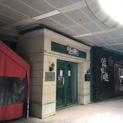 Yueliyijing Western Restaurant (dashanghaicheng) User Photo