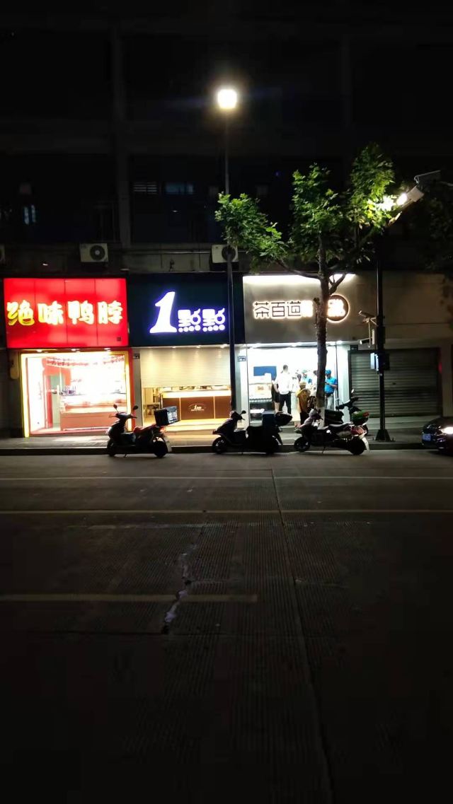 Qiandaohu Xiushui Square