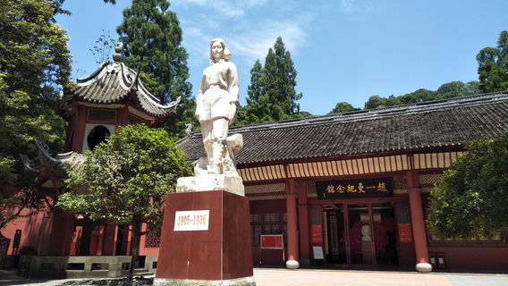 Yibin