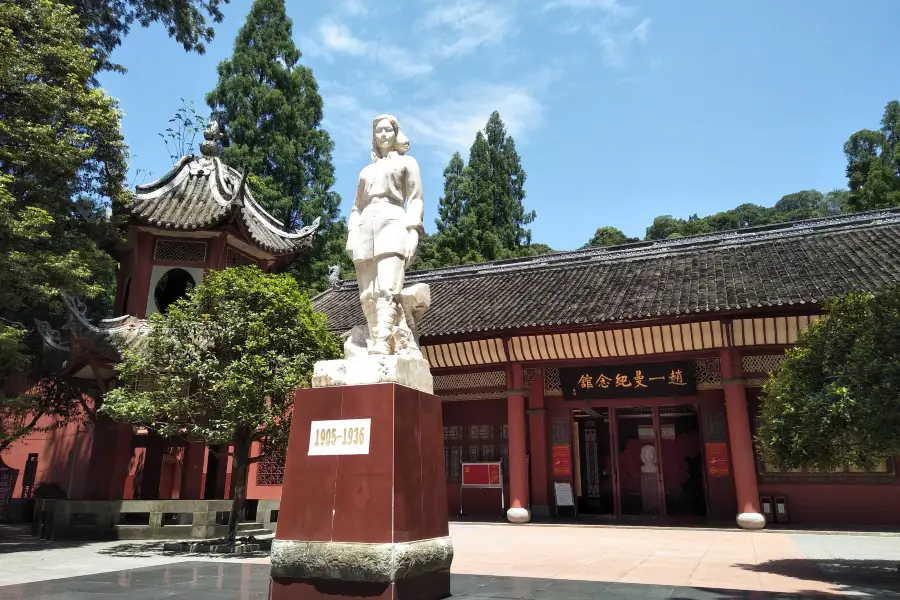 Zhaoyiman Memorial Hall