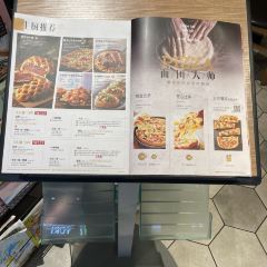 必胜客(金地自在城店) User Photo