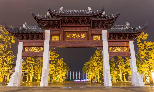 Honghe Nativeland