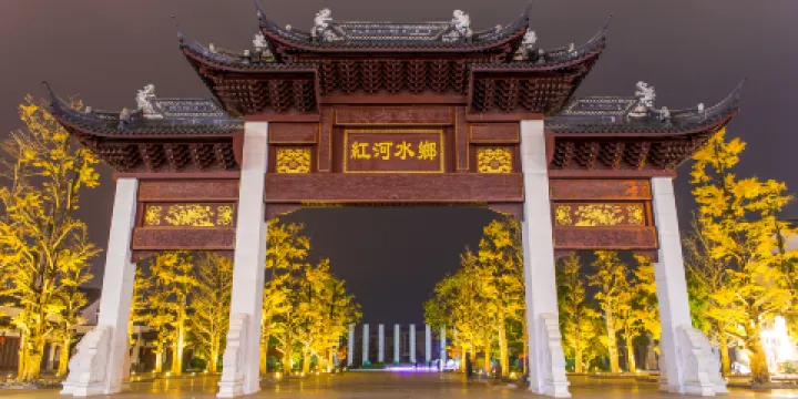 彌勒市紅河水鄉