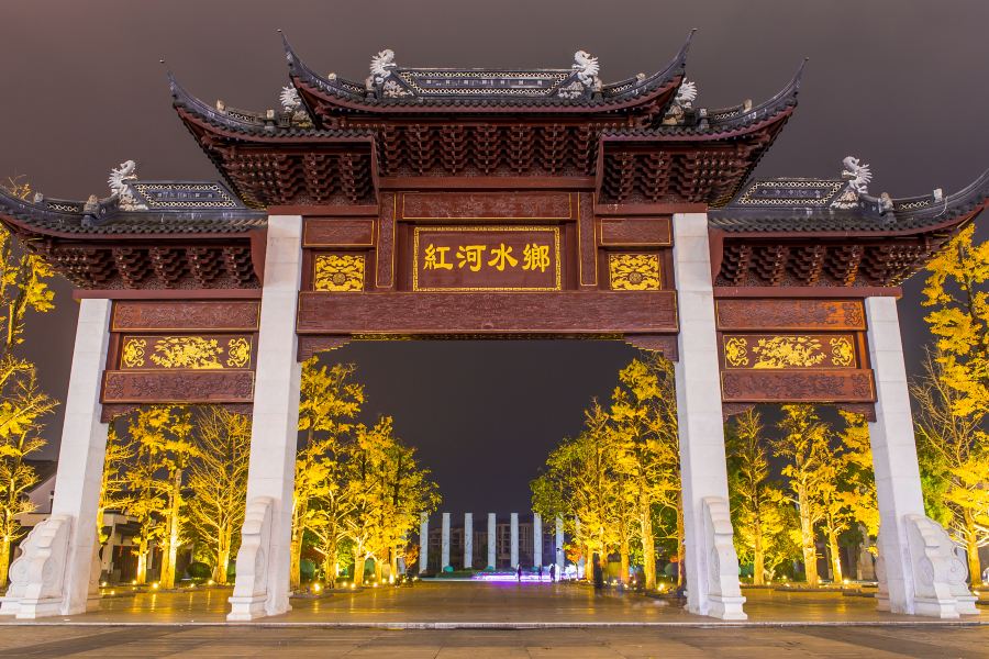 彌勒市紅河水鄉
