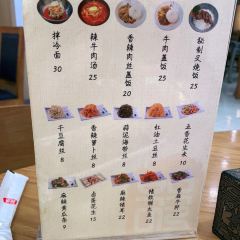 FU WU DA LOU LENG MIAN BAI LI CHENG DIAN User Photo