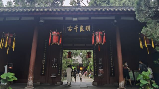 武侯祠人員導覽丨1.5小時深度拼團導覽丨贈送耳麥丨多場次可選丨可選1V1包團導覽