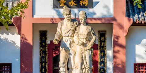 董永公園