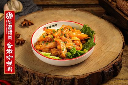 柒酒烤肉(宁乡吾悦店)