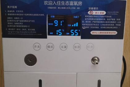 如家商旅酒店(拉萨贡嘎机场店)·餐厅