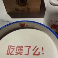BJT肉蟹煲(天河方圆荟店) User Photo