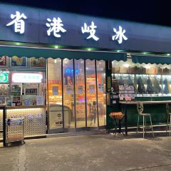 Shi Qi Lao(Zhang Xi) User Photo