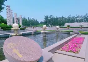 Пангу Парк
