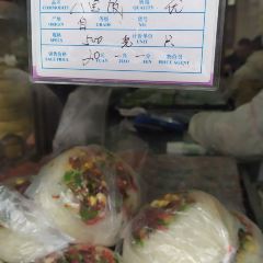 LIANHU DIMSUN 여행 사진