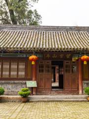 Cai Lun's Tomb