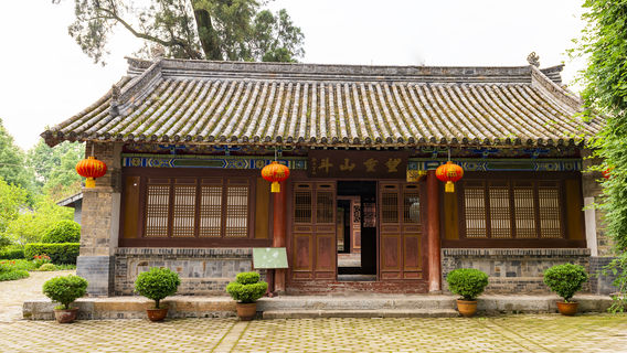 Huyện Dương