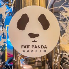 熊猫老灶火锅(TX淮海路店) User Photo