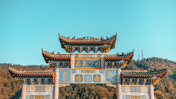 Liping