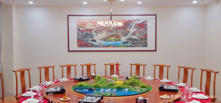 天乐酒店·天乐食府