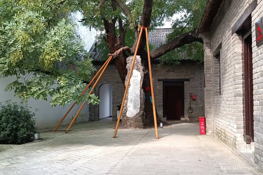 Dongtianzhi Jiangjun Former Residence