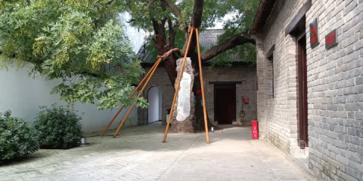 董天知將軍故居