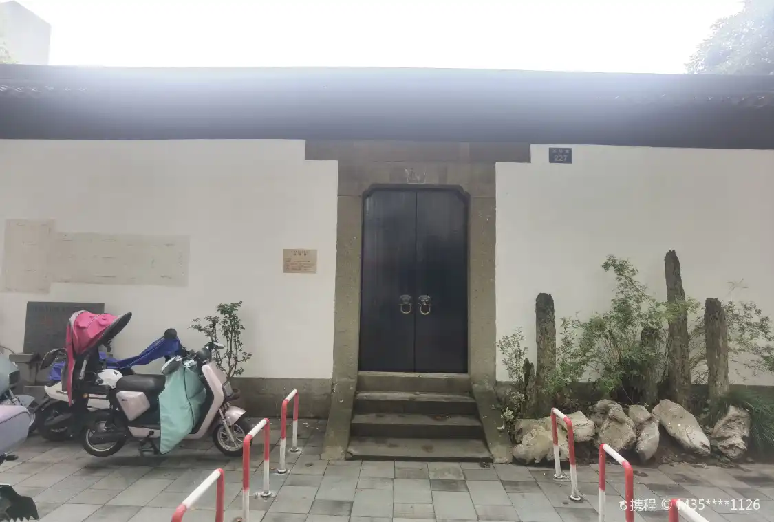 Отели рядом с достопримечательностью «Ming Residence»