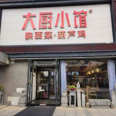 DACHUXIAOGUAN User Photo
