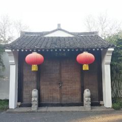 绍兴大禹开元观堂·禹家大院 User Photo