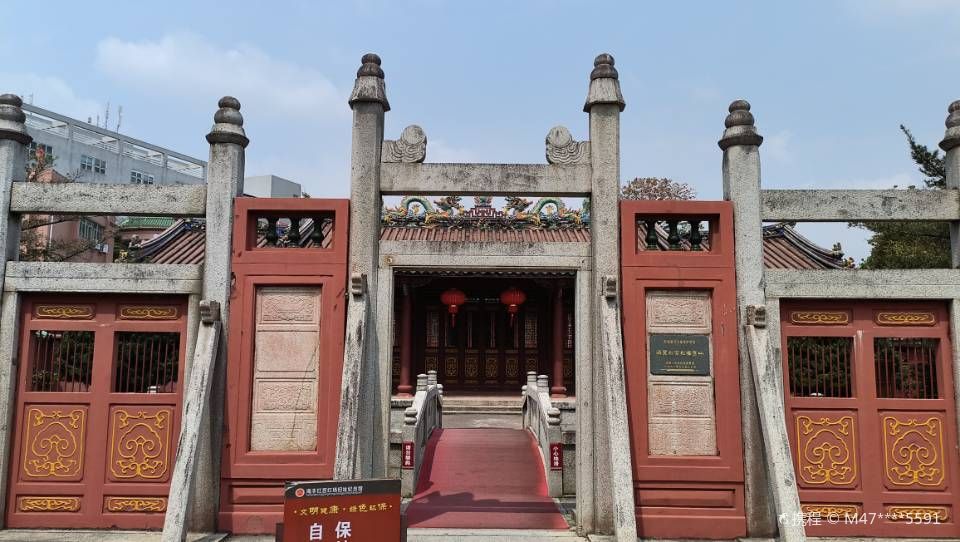 Red Palace Memorial Museum of Haifeng