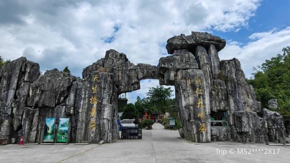 Bijiang Natural Bridge Scenic Area