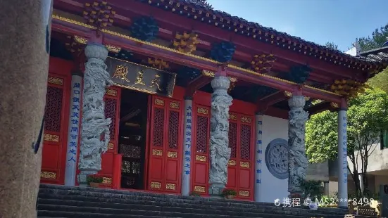 Nanbu Caojiazhai Tianbao Temple