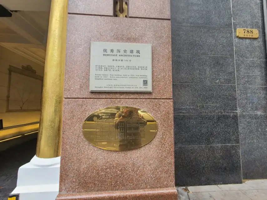 Hotels near Richemont Twin Villa, No.796 Huaihai Road