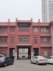 Shuishiguan Museum