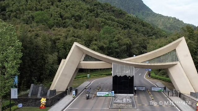 shi wai xiang cun hai zi shan guo ji sheng tai kang yang lv you du jia qu