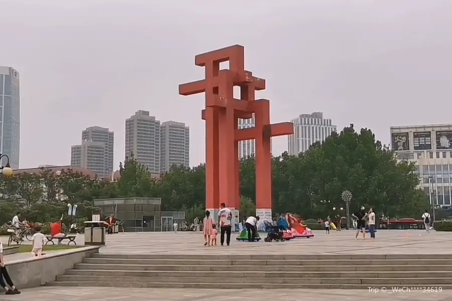 Xiang Yu Park