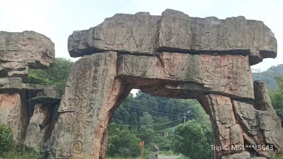 Hongshigu Scenic Area