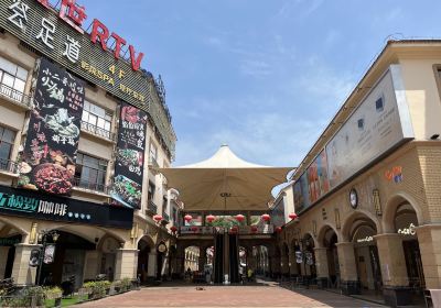 Ledong Commercial Pedestrian Street