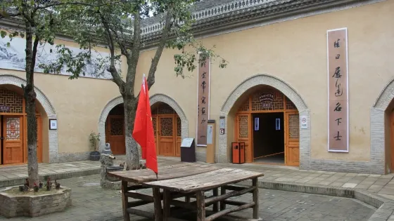 天井窯院
