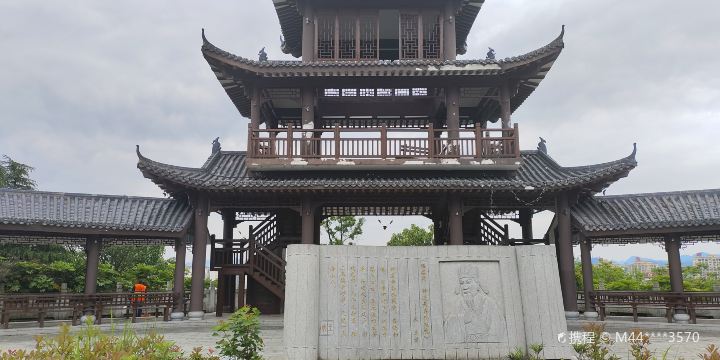 Dongshan Ecological Garden
