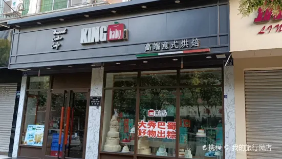 金贝儿(郑州路店)