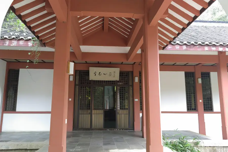 Linsanzhi Art gallery