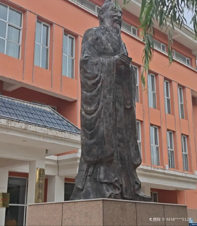Wuzhai