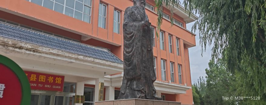 Xiaojun Library