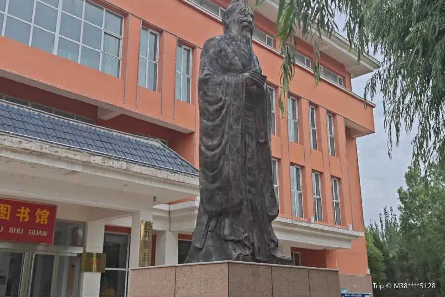 Xiaojun Library