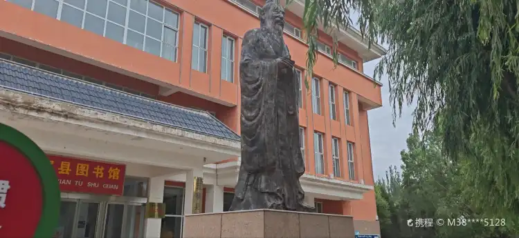 Hotel di Wuzhai