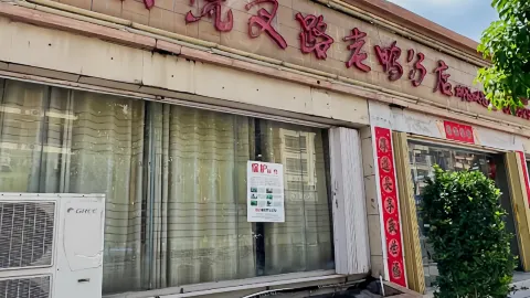 Huangliuchalu Duck in Ledong
