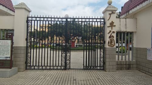 Guangfeng Park