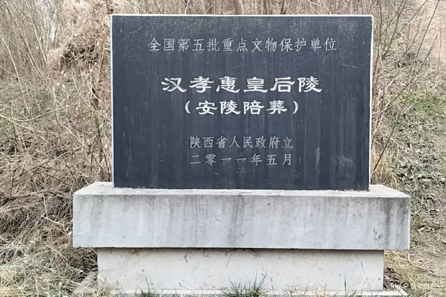 Mausoleum of Zhang Yan, Empress of Emperor Hui of Han